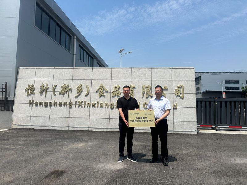 202408高端面食品工程技术校企研发中心