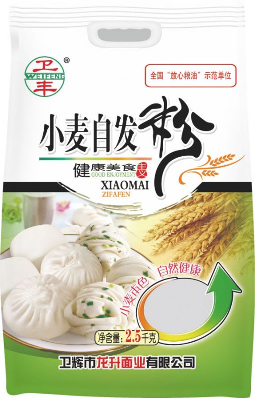 小麦自发粉