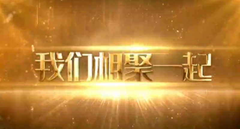 恒升（新乡）食品2026，我们这样迎新年！元旦活动精彩全记录！