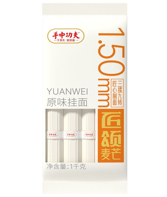 原味挂面